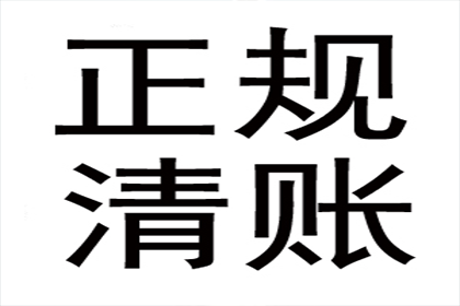 应对他人欠款不还的高效策略