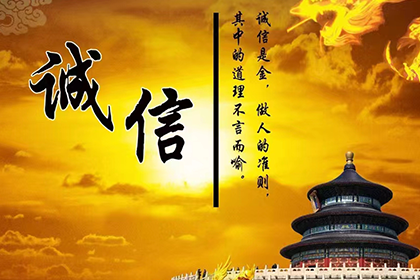 逾期未还债务导致成老赖账户的处理方法